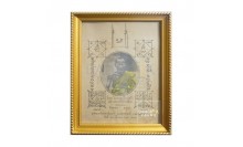 กรอบรูปผ้ายันต์โบราณ